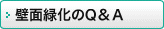 �ǖʗΉ�Q&A
