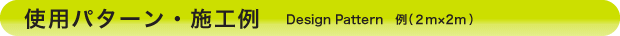 gpp^[E{H Design Pattern@i2m~2mj