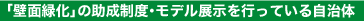 ǖʗΉ̏xEfWsĂ鎩