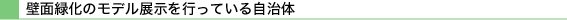 ǖʗΉ̃fWsĂ鎩