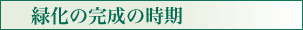 Ή̊̎