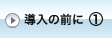 ̑OɁiPj