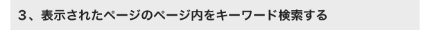 RA\ꂽy[W̃y[WL[[h