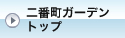 ԒK[fgbv