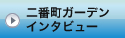 ԒK[fC^r[