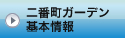 ԒK[f{