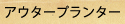 AE^[v^[
