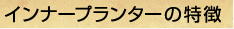 Ci[v^[̓
